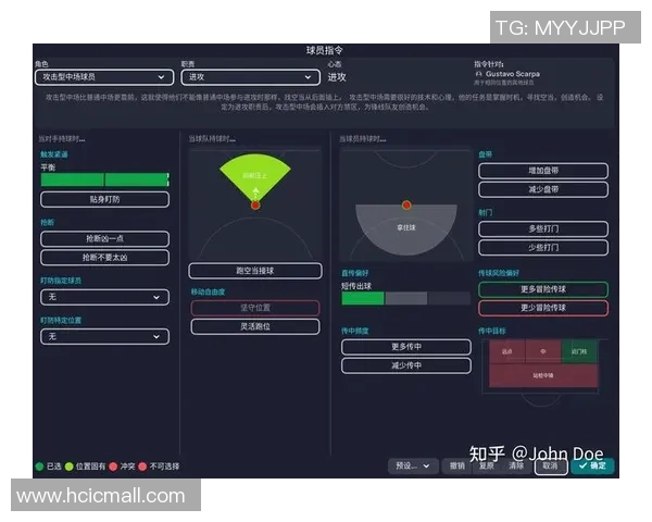 广州足球队节奏表现数据分析与战术优化探讨