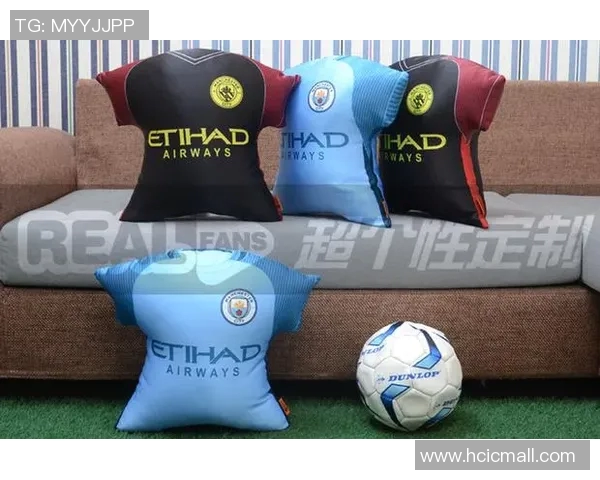 现役足球明星抱枕的魅力与收藏价值探讨
